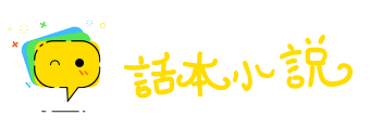 长夜难明网